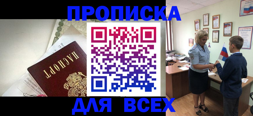 форма 3 в Десногорске
