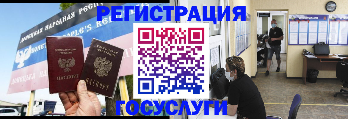 временная регистрация надежно в Десногорске